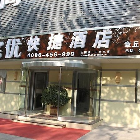 Thank You Inn Jinan Esterno foto