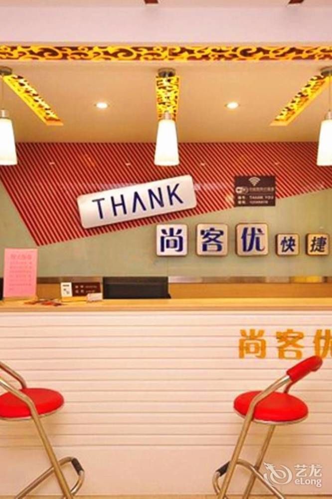 Thank You Inn Jinan Esterno foto