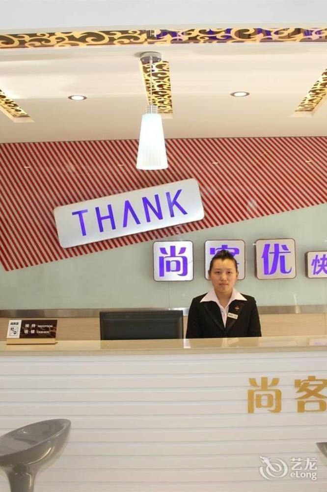 Thank You Inn Jinan Esterno foto