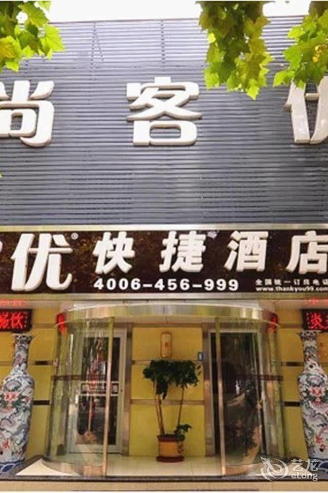 Thank You Inn Jinan Esterno foto