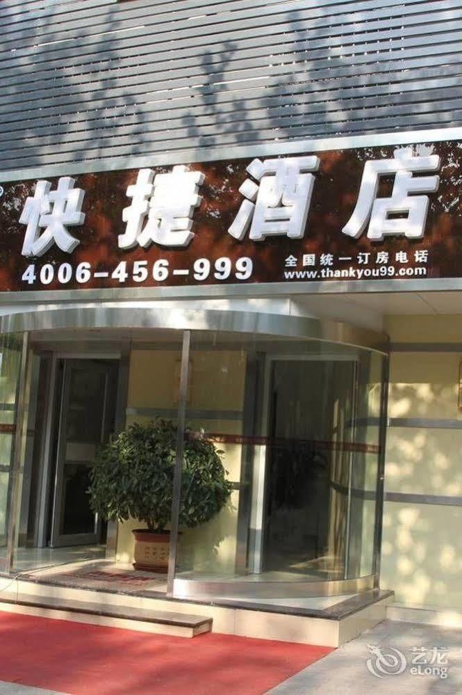 Thank You Inn Jinan Esterno foto